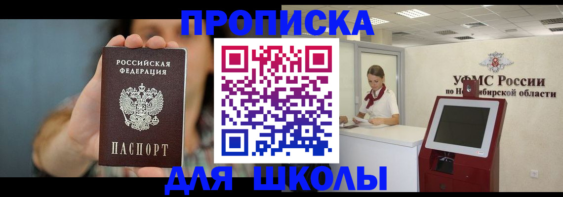 временная регистрация 2025 в Няндоме