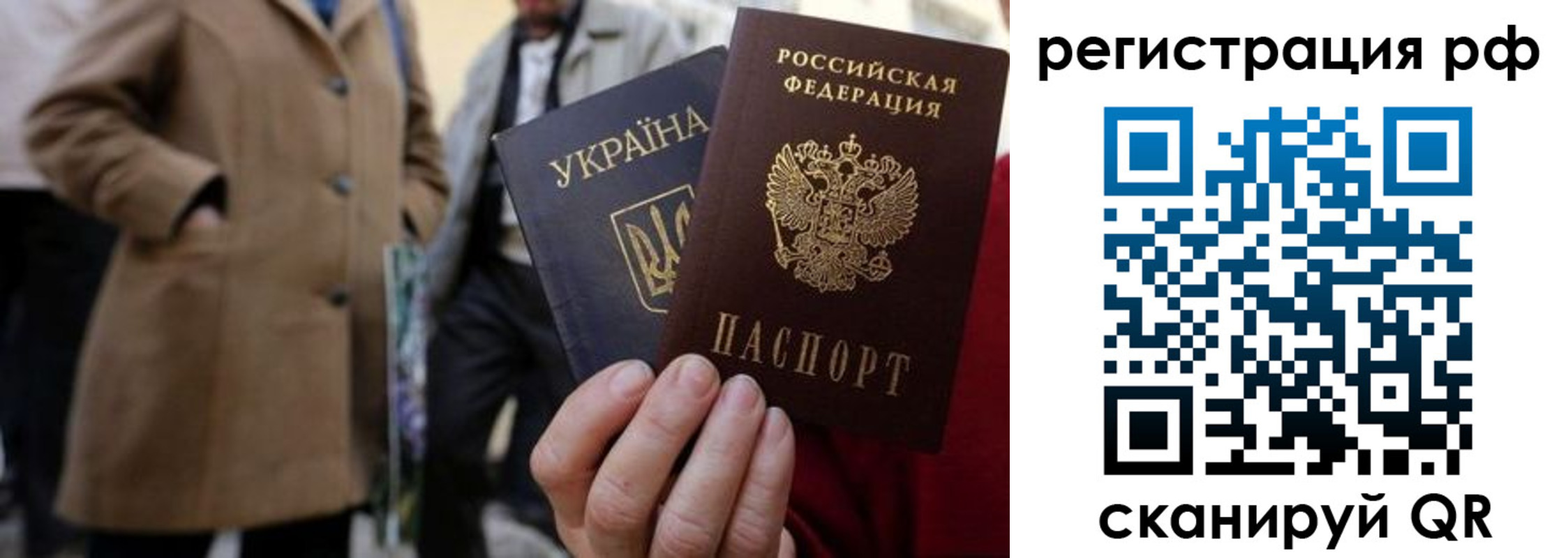 временная регистрация поиск в Няндоме