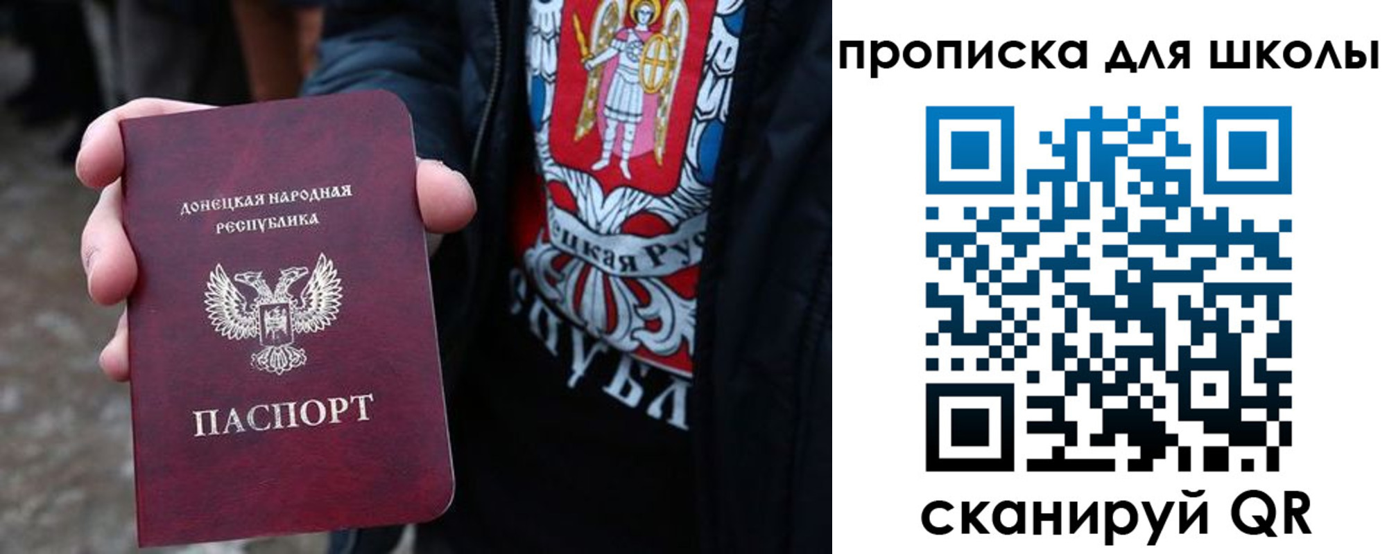 прописка для работы в Няндоме