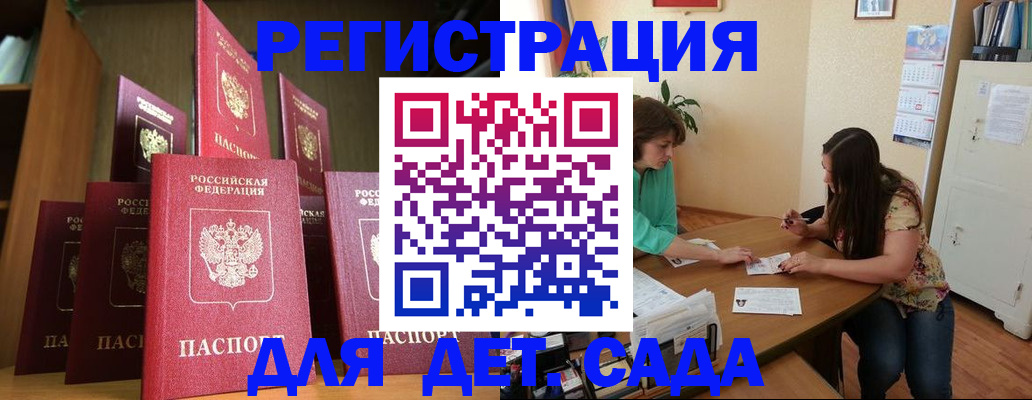 прописка поиск в Няндоме