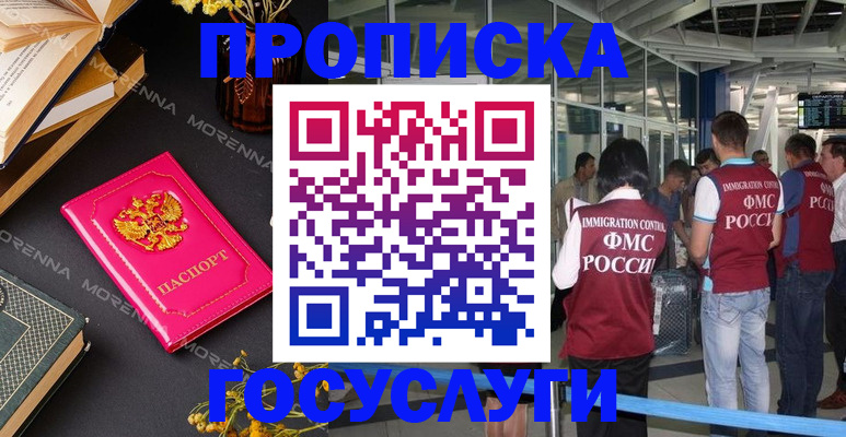 форма 3 в Няндоме